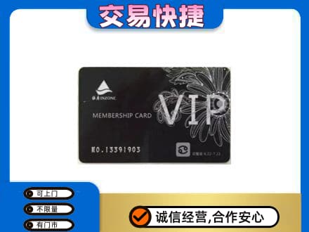 六安上门回收银座卡