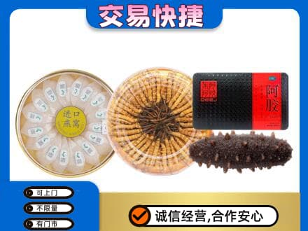 六安回收礼品