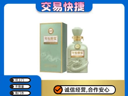 六安回收古井贡
