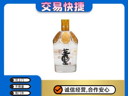 六安回收董酒